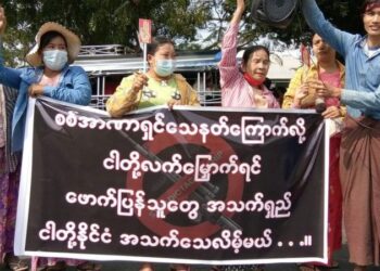 ဖေဖော်ဝါရီ ၁ ရက်ကစပြီး ၁၈ ရက်တာအတွင်း လူ ၅၀၀ နီးပါး ဖမ်းဆီးခံထားရ၊ အမှုဖွင့်ထောင်ချခံရသူ တွေလည်းရှိ