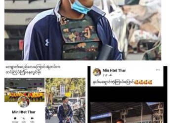 ဖေဖော်ဝါရီ ၁၈၊ ၂၀၂၁။ (ကြာသပတေး)