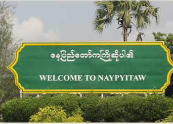 Myanmar Regime Sues 10 University Academics on Strike