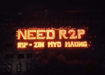 ကျဆုံးသွားသူများအတွက် ကလေးမြို့ခံများ၏ ဆုတောင်းပွဲ