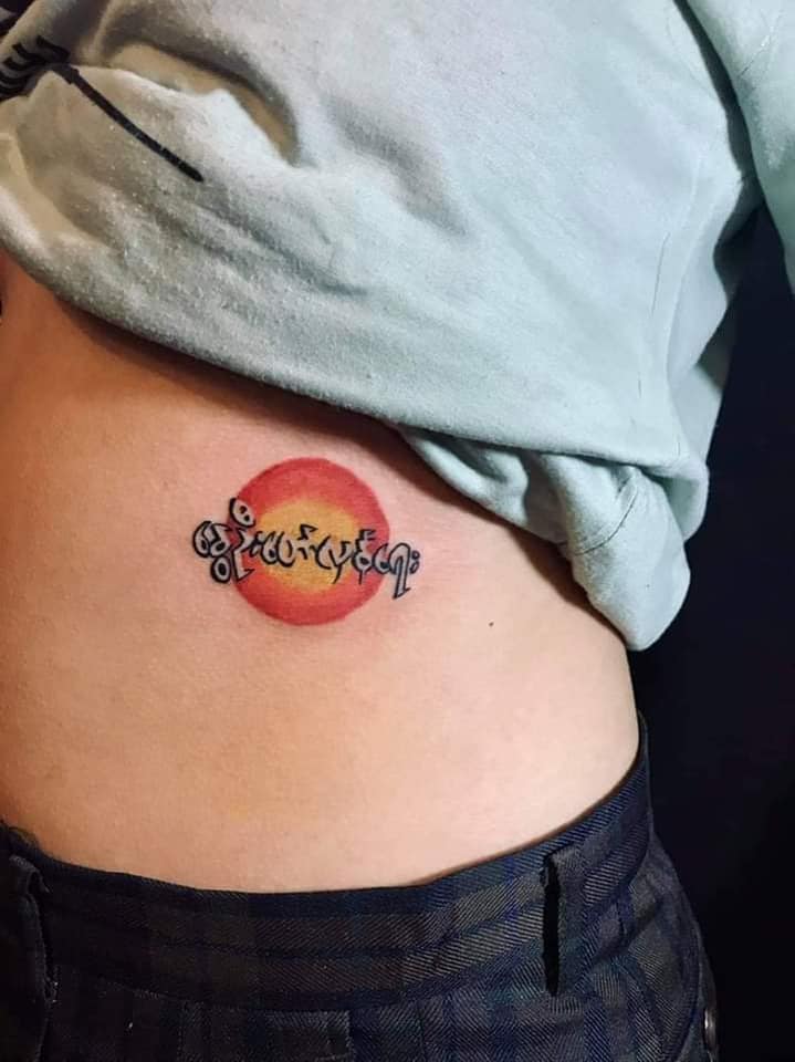 revolution | Subtle tattoos, Tattoos, Tiny tattoos