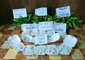 ဧပြီ ၁၃၊ ၂၀၂၁။ (အင်္ဂါ)