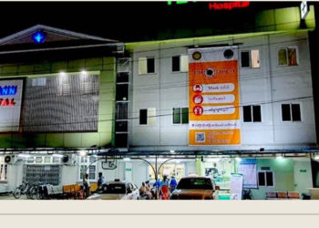 Myanmar Doctor Condemns Security Forces Attack on Yangon Hospital