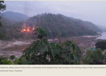 Myanmar Military Launches Air Raid in Karen State
