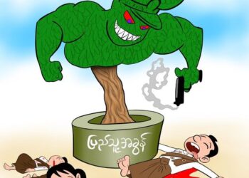 မေ ၁၅၊ ၂၀၂၁။ (စနေ)