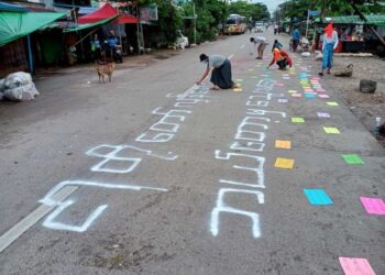 ဇွန် ၁၊ ၂၀၂၁။ (အင်္ဂါ)