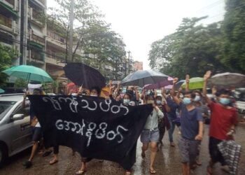 မေ ၂၇၊ ၂၀၂၁။ (ကြာသပတေး)