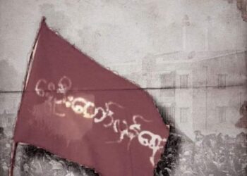 မေ ၂၀၊ ၂၀၂၁။ (ကြာသပတေး)