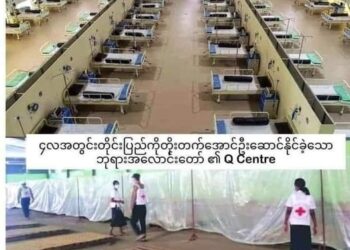 ဇွန် ၁၂၊ ၂၀၂၁။ (စနေ)