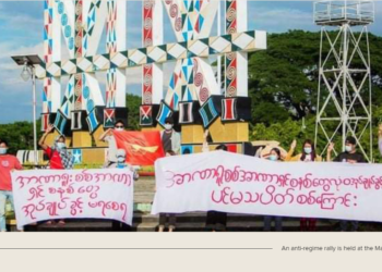 Myanmar Daily Post-Coup Update: May 26