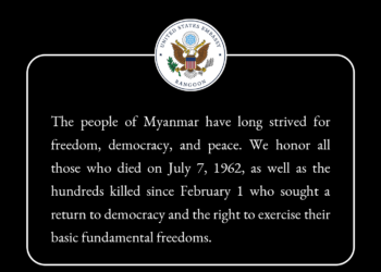 ဇူလိုင် ၇၊ ၂၀၂၁။ (ဗုဒ္ဓဟူး)