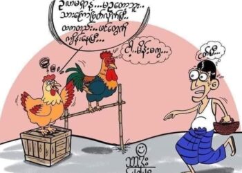 ဇူလိုင် ၁၀၊ ၂၀၂၁။ (စနေ)