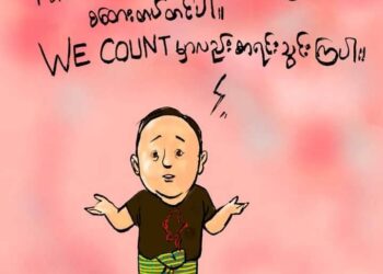 July 26, 2021. (Monday)