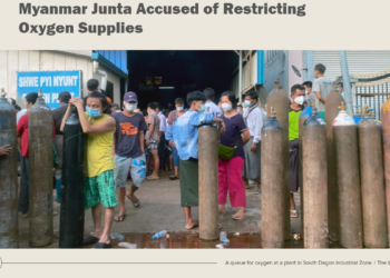 စစ်ကောင်စီက အောက်ဆီဂျင်ကို ပိတ်ပင်တာ လူသတ်တာလား