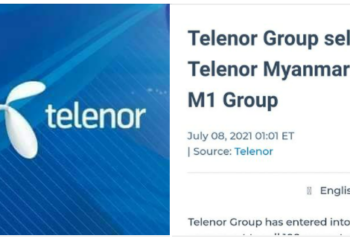 ဇူလိုင် ၈၊ ၂၀၂၁။ (ကြာသပတေး)