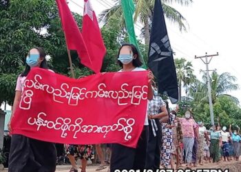 ဩဂုတ် ၂၃၊ ၂၀၂၁။ (တနင်္လာ)