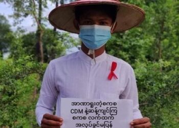 ဩဂုတ် ၂၄၊ ၂၀၂၁။ (အင်္ဂါ)