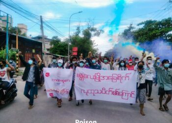 ဩဂုတ် ၂၇၊ ၂၀၂၁။ (သောကြာ)