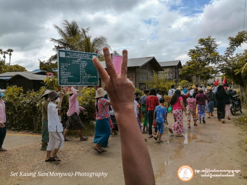 စက်တင်ဘာ ၁၃၊ ၂၀၂၁။ 