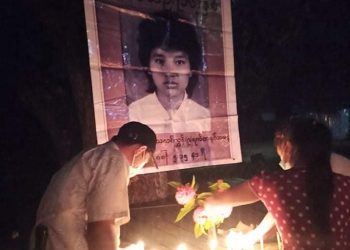 စက်တင်ဘာ ၂၀၊ ၂၀၂၁