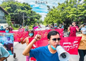 စက်တင်ဘာ ၂၅၊ ၂၀၂၁။ (စနေ)