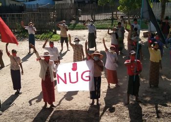 စက်တင်ဘာ ၆၊ ၂၀၂၁။