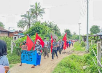 စက်တင်ဘာ ၇၊ ၂၀၂၁။