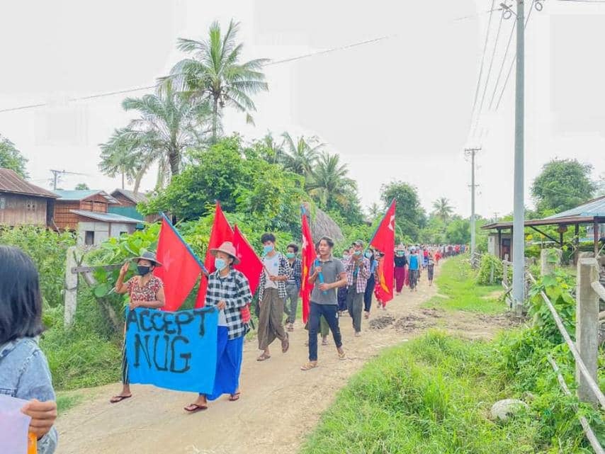 စက်တင်ဘာ ၇၊ ၂၀၂၁။ 