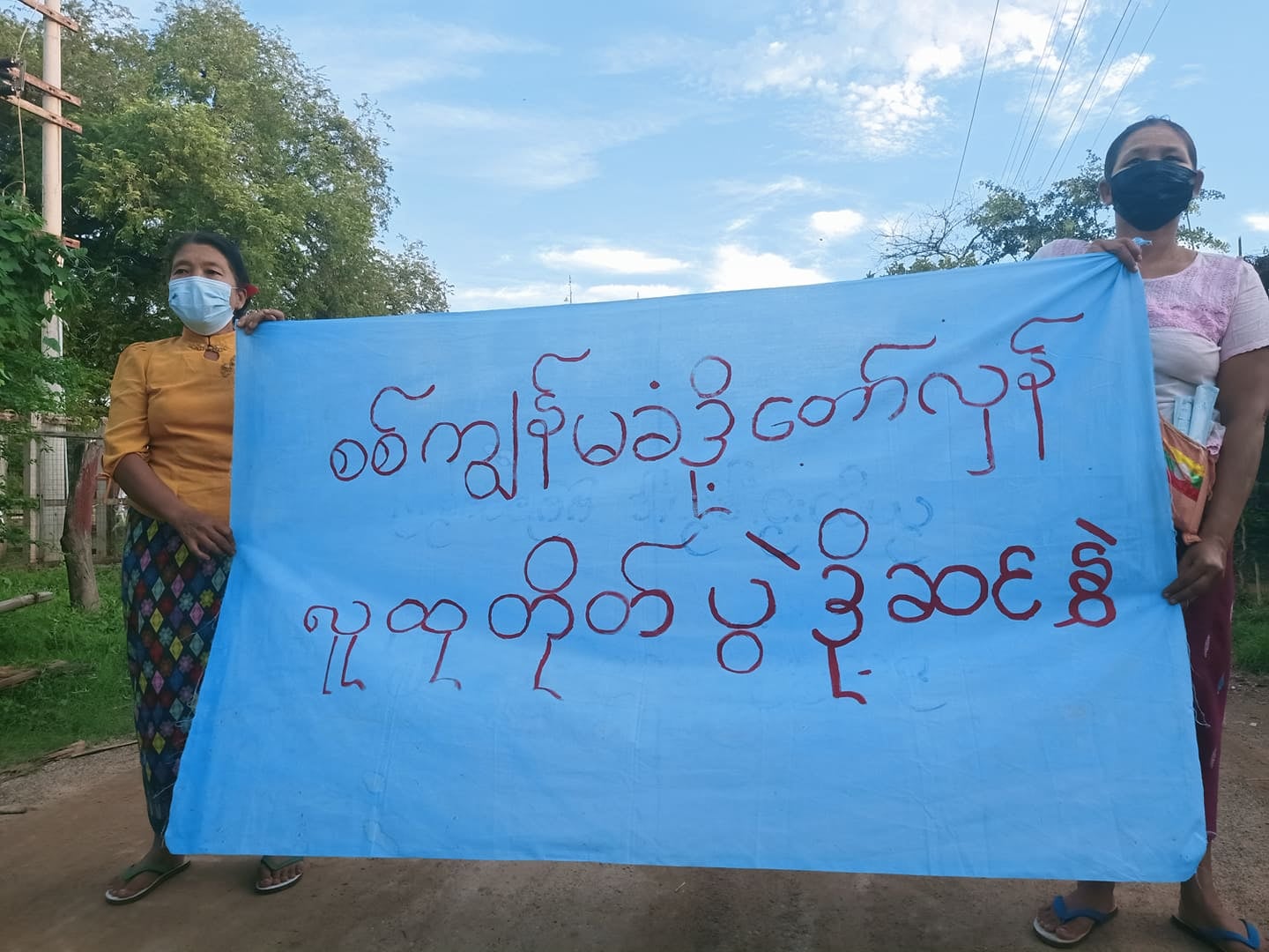 စက်တင်ဘာ ၈၊ ၂၀၂၁။ 