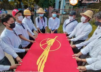 Spring Revolution Daily News for 23 September 2021