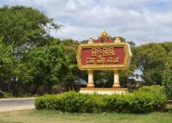 မြင်းခြံတွင် ဘုန်းတော်ကြီး ၂ ပါးနှင့် လသားကလေးငယ် အပါအဝင် ၁၆၅ ဦး ဖမ်းဆီးခံထားရ