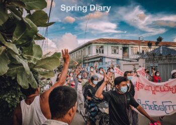 အောင်ပွဲဟာလက်တကမ်းအလို…
