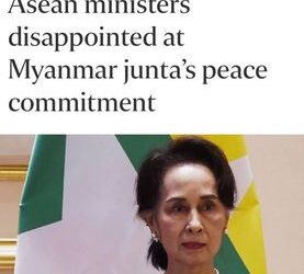 အောက်တိုဘာ ၅၊ ၂၀၂၁။ (အင်္ဂါ)