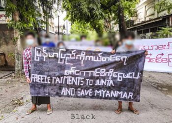 အောက်တိုဘာ ၁၈၊ ၂၀၂၁။ (တနင်္လာ)