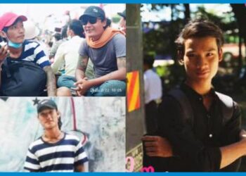 မိသားစုဝင်များ တကွဲတပြားဖြစ်စေသော အာဏာသိမ်းမှု