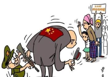 နိုဝင်ဘာ ၁၂၊ ၂၀၂၁။ (သောကြာ)