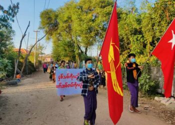 နွေဦးတော်လှန်ရေး နေ့စဉ် မှတ်စု ( ၂၈ ဒီဇင်ဘာ ၂၀၂၁)