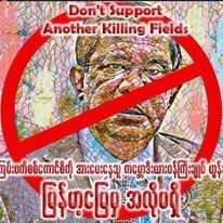 ဇန်နဝါရီ ၀၇၊ ၂၀၂၂။ (သောကြာ)