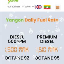 ဇန်နဝါရီ ၂၀၊ ၂၀၂၂။ (ကြာသပတေး)