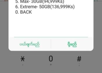 ဇန်နဝါရီ ၂၃၊ ၂၀၂၂။ (တနင်္ဂနွေ)