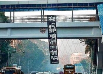 ဖေဖော်ဝါရီ ၀၈၊ ၂၀၂၂။ (အင်္ဂါ)