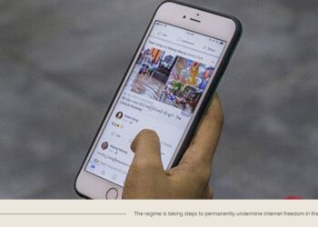 Myanmar Junta’s New Cyber Law to Jail Anyone Using VPN