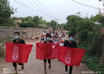 ဧပြီ ၀၈၊ ၂၀၂၂။ (သောကြာ)