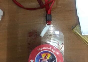 ဧပြီ ၂၅၊ ၂၀၂၂။ (တနင်္လာ)
