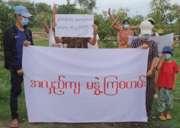 မေ ၂၉၊ ၂၀၂၂။ (တနင်္ဂနွေ)