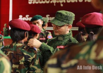 ဇွန် ၅၊ ၂၀၂၂။ (တနင်္ဂနွေ)