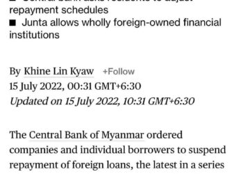 ဇူလိုင် ၁၆၊ ၂၀၂၂။ (စနေ)