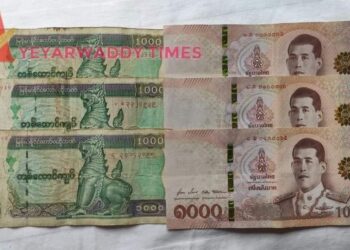 ဇူလိုင် ၂၁၊ ၂၀၂၂။ (ကြာသပတေး)