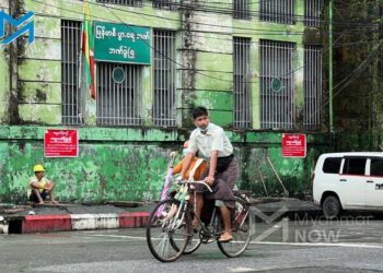 ကမ္ဘာ့ဘဏ်ထုတ်ပြန်ချက်အသစ်အရ မြန်မာ့လူဦးရေ သန်း ၂၀ နီးပါး ဆင်းရဲသွား