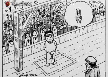 ဇူလိုင် ၂၆၊ ၂၀၂၂။ (အင်္ဂါ)